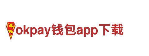 okpay钱包app下载机械企业-专业提供高质量的机械产品及解决方案